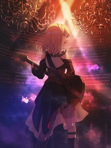 Borrowed Light — Doloris / Uika Misumi