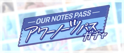 Our Notes Pass Gacha banner